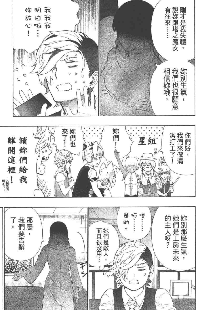 第 186 页