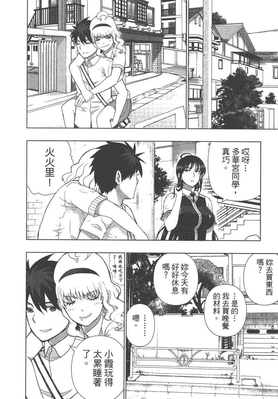 第 187 页