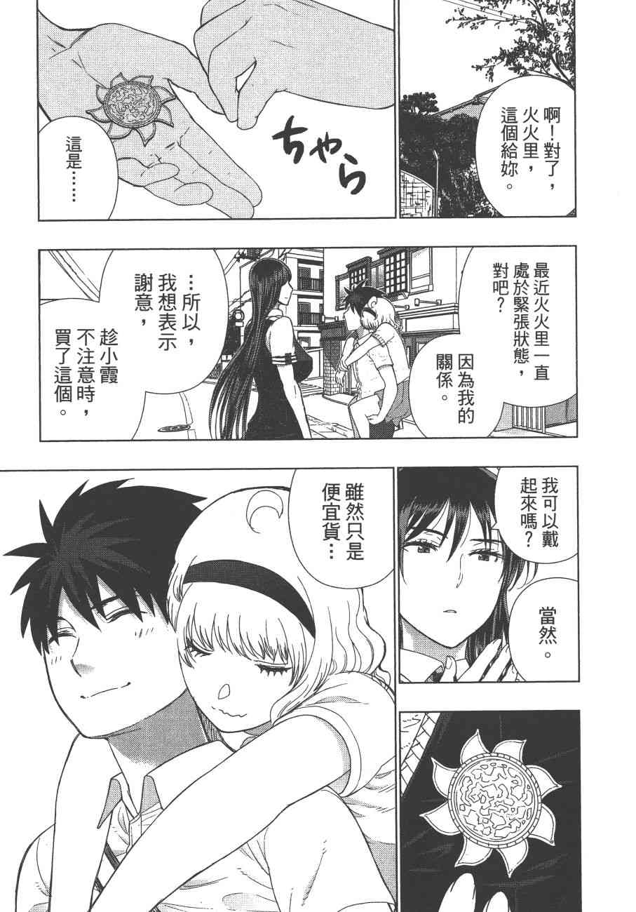 第 188 页