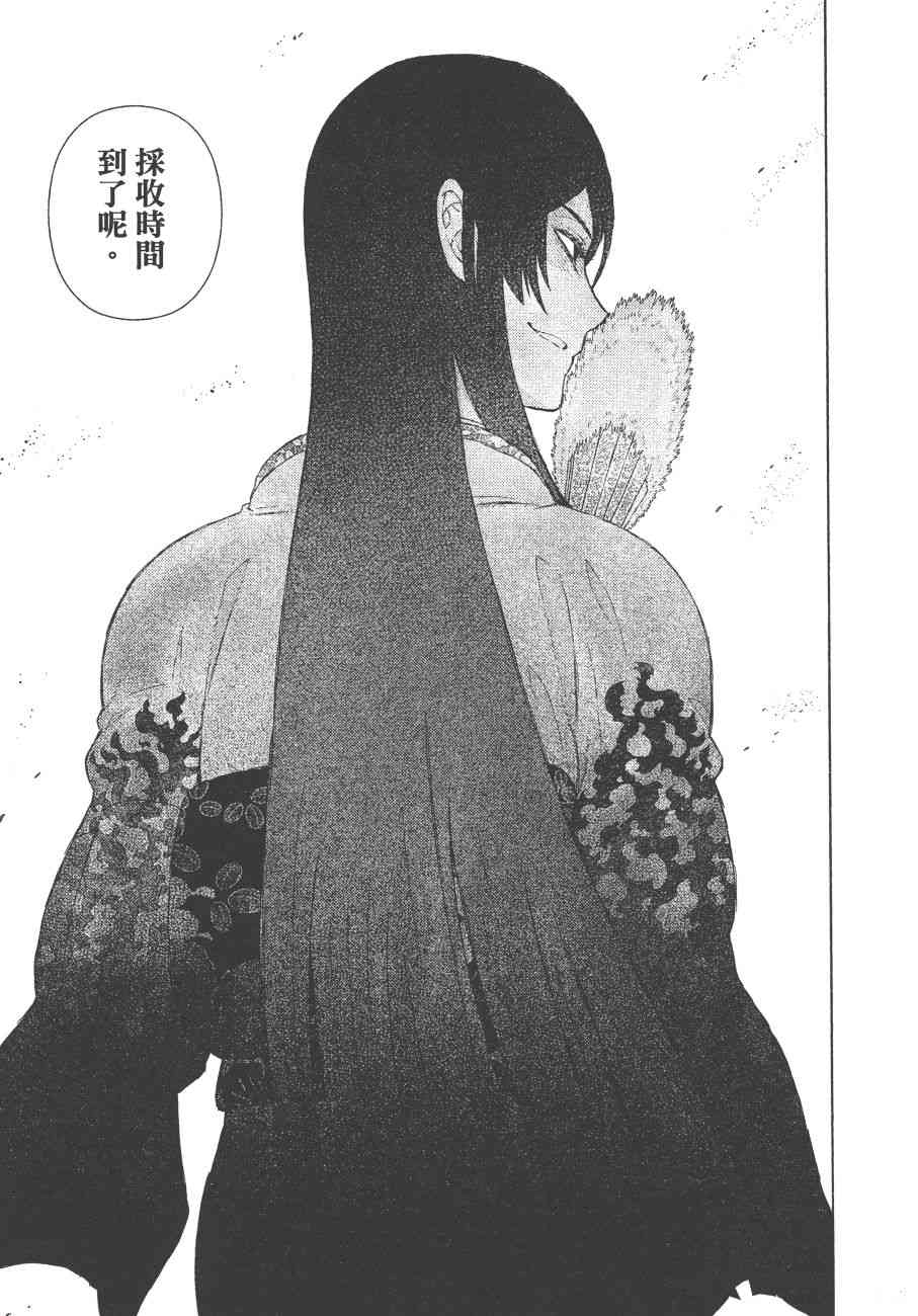 第 192 页