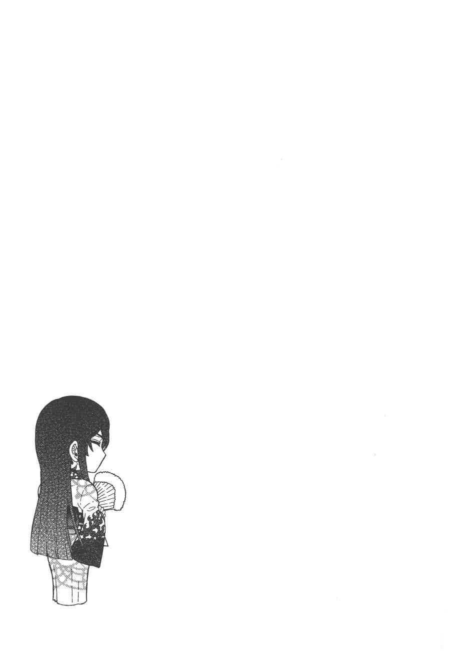 第 194 页