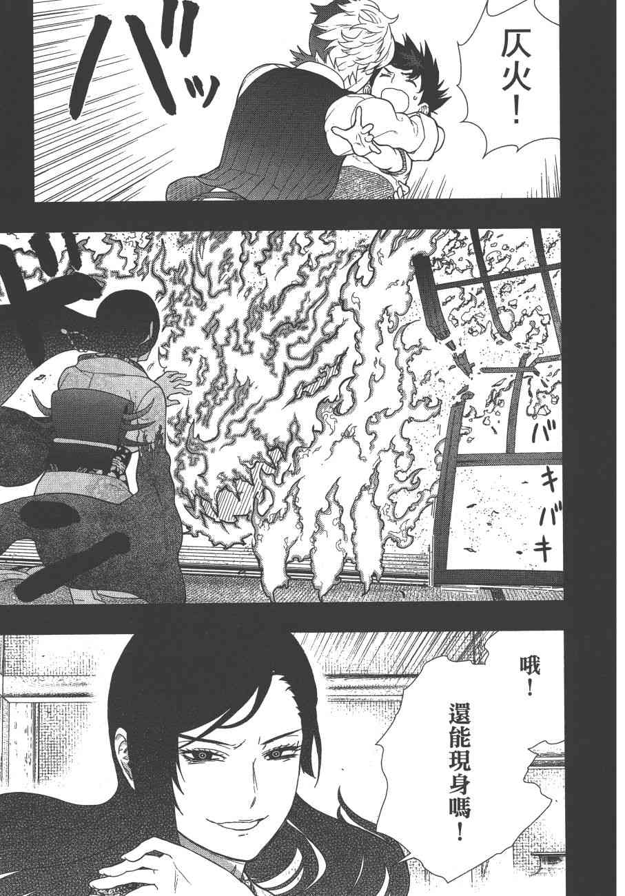 第 24 页