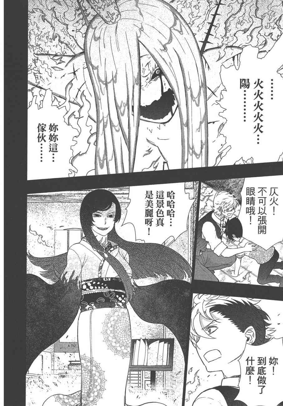 第 27 页