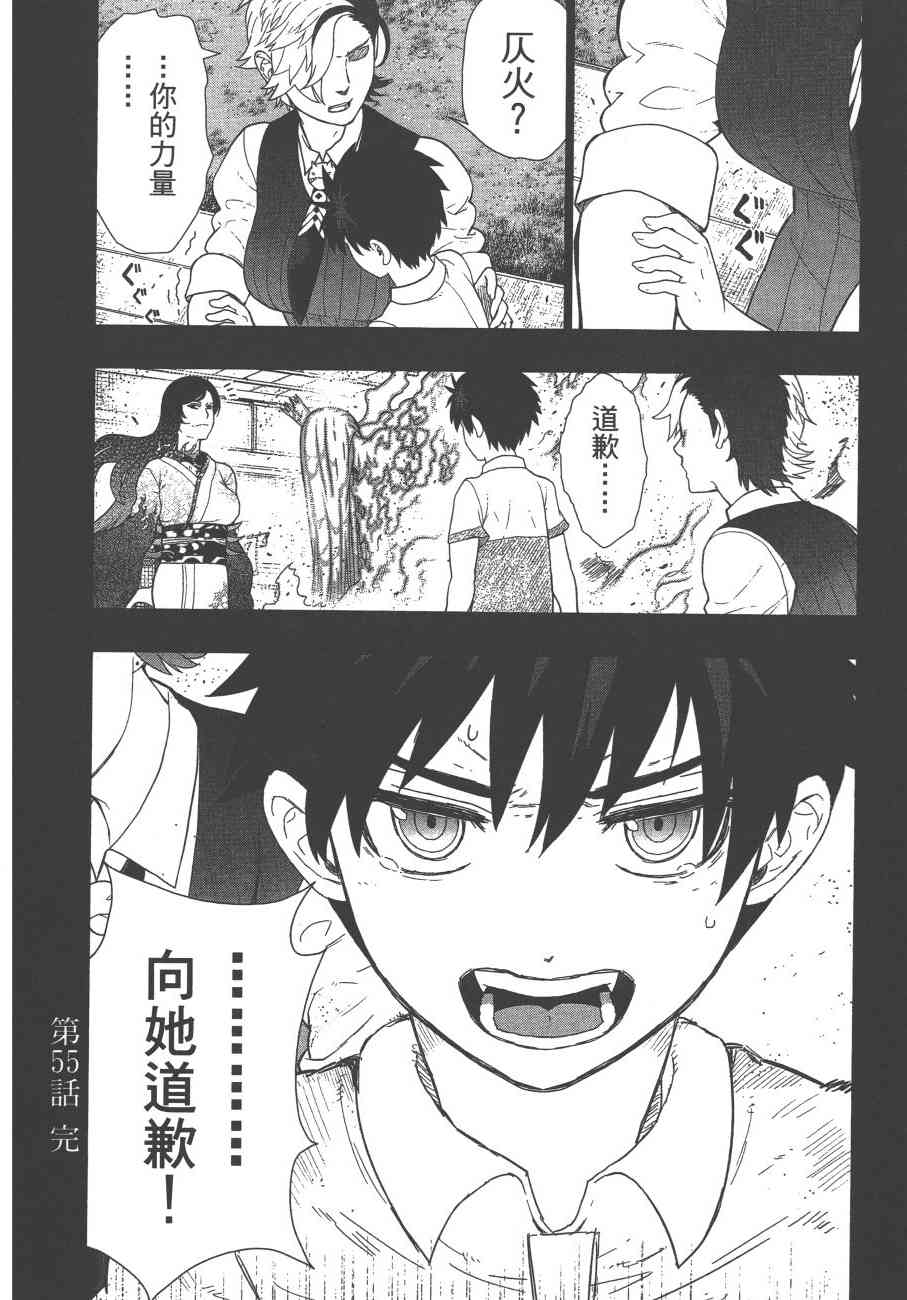 第 29 页