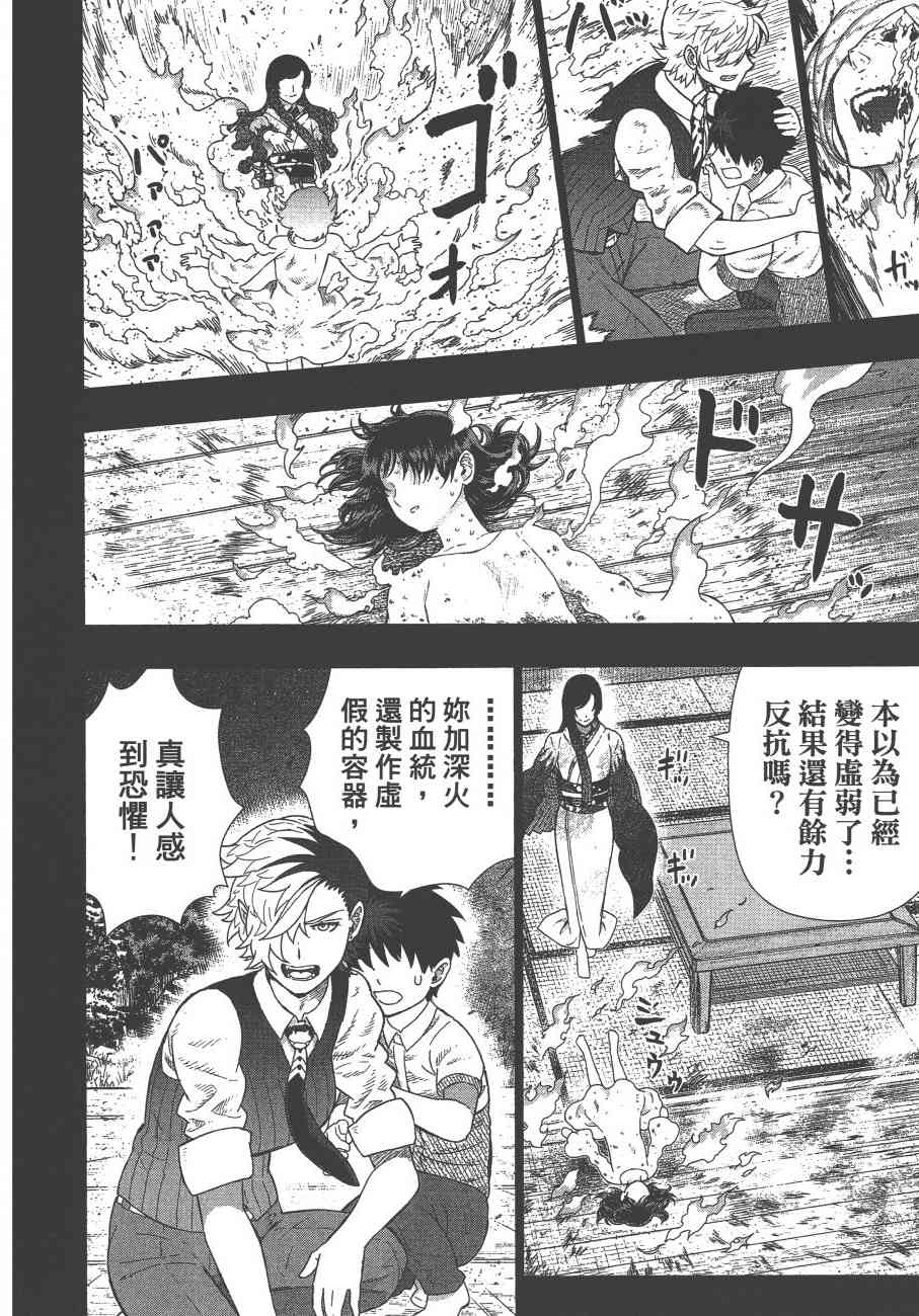 第 35 页