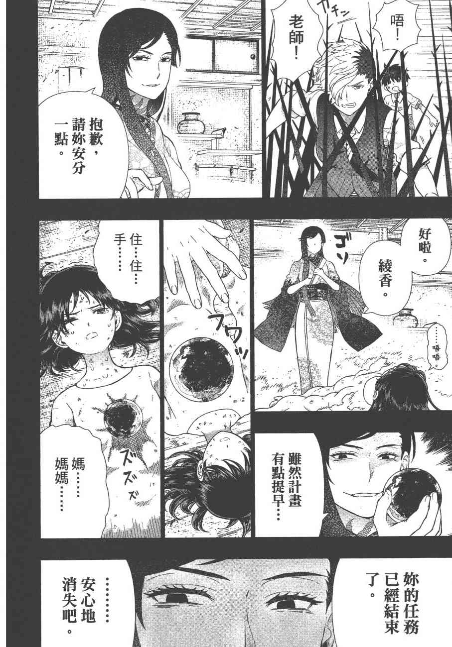 第 37 页