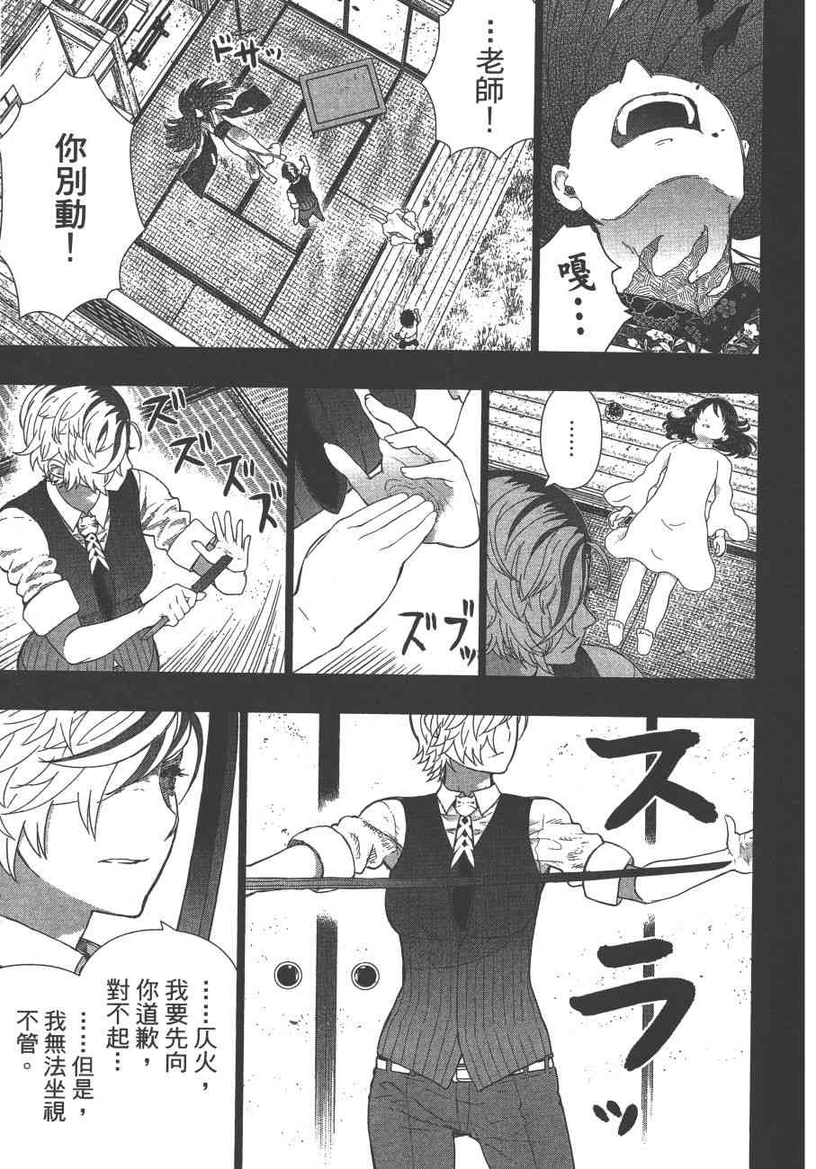 第 40 页