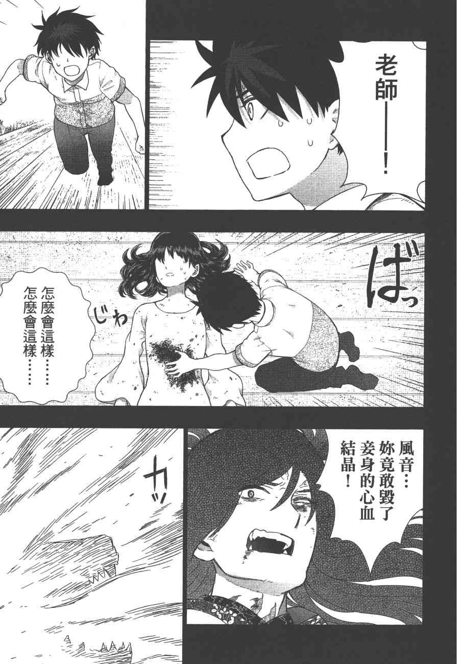 第 42 页