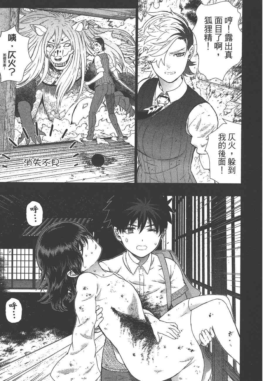 第 44 页