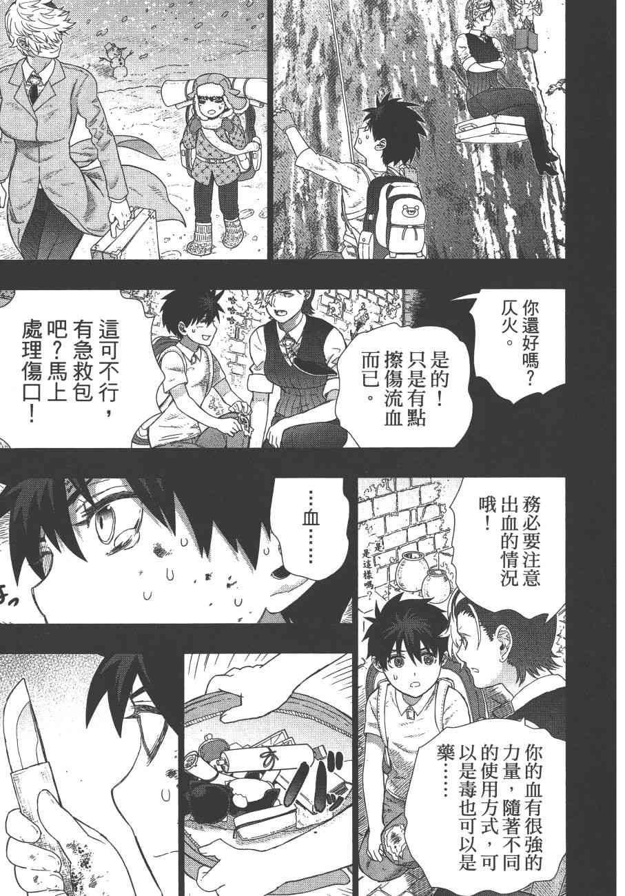 第 48 页