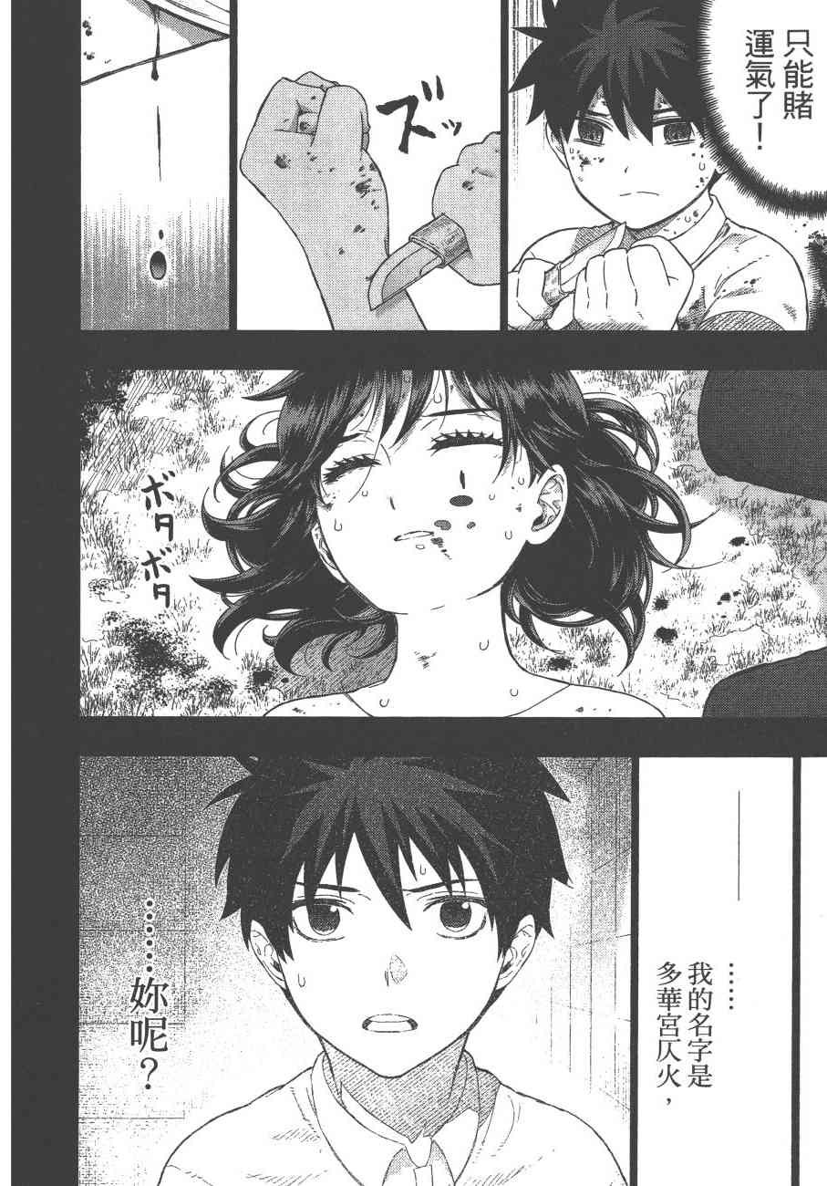 第 49 页