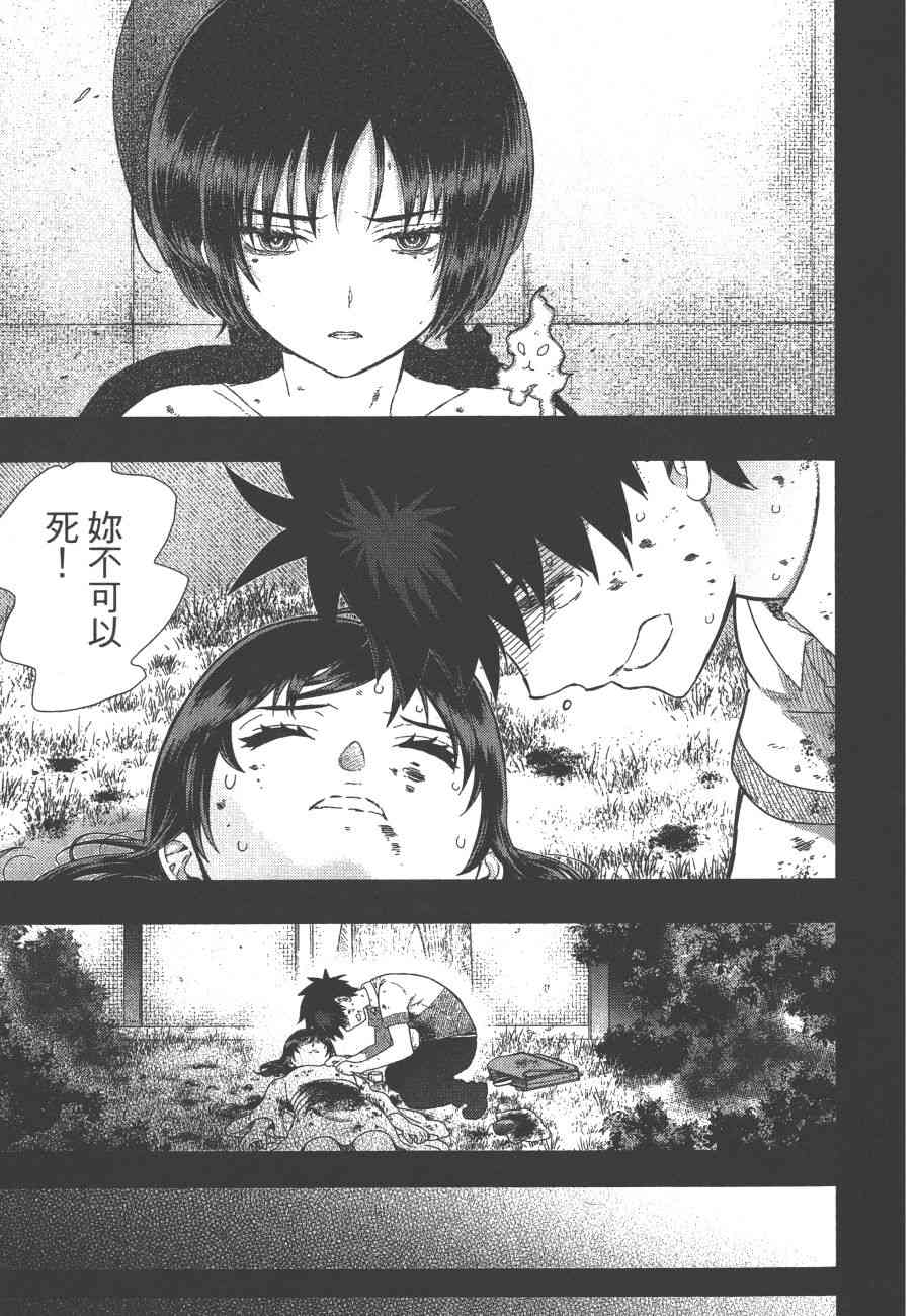 第 50 页