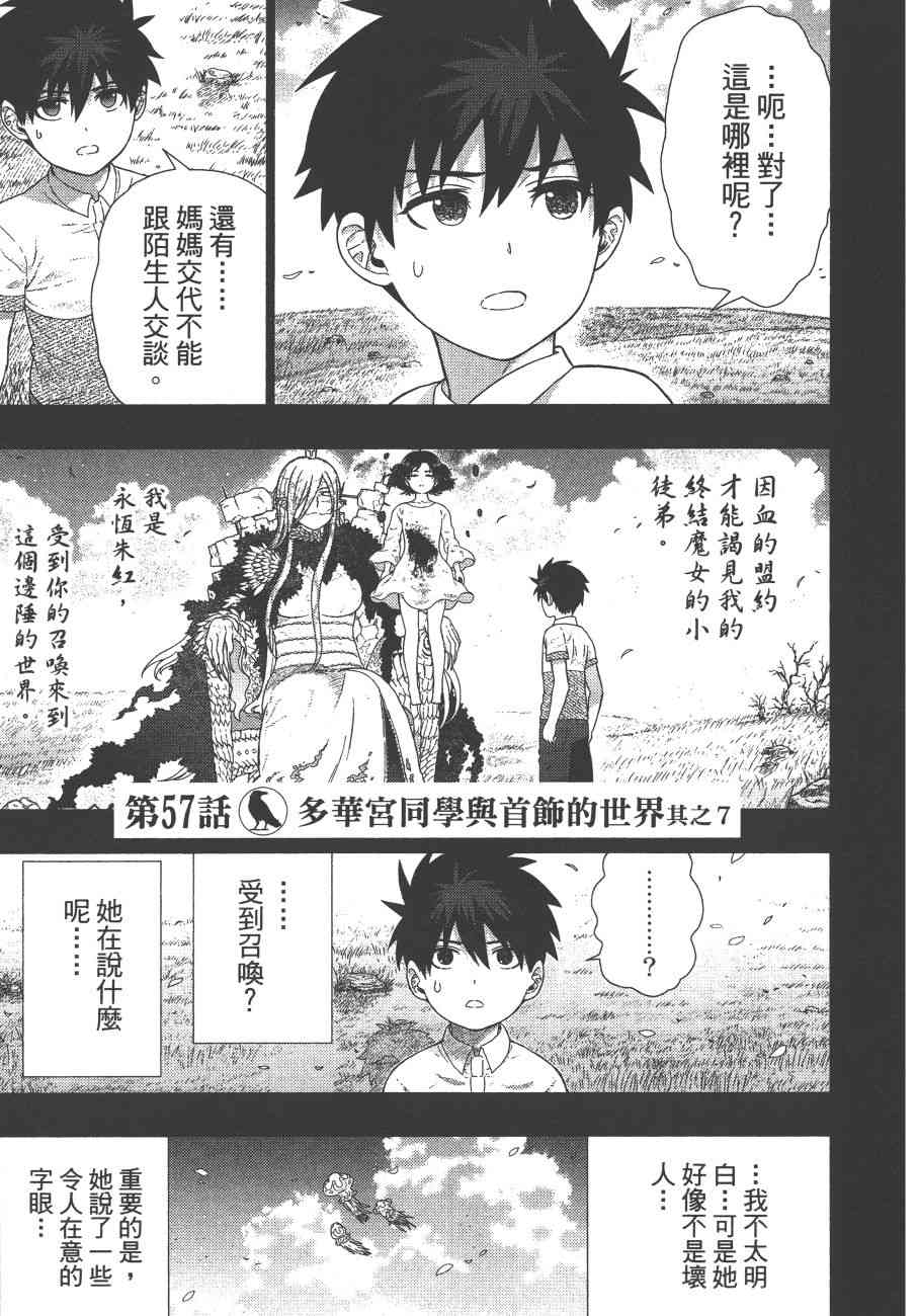 第 56 页