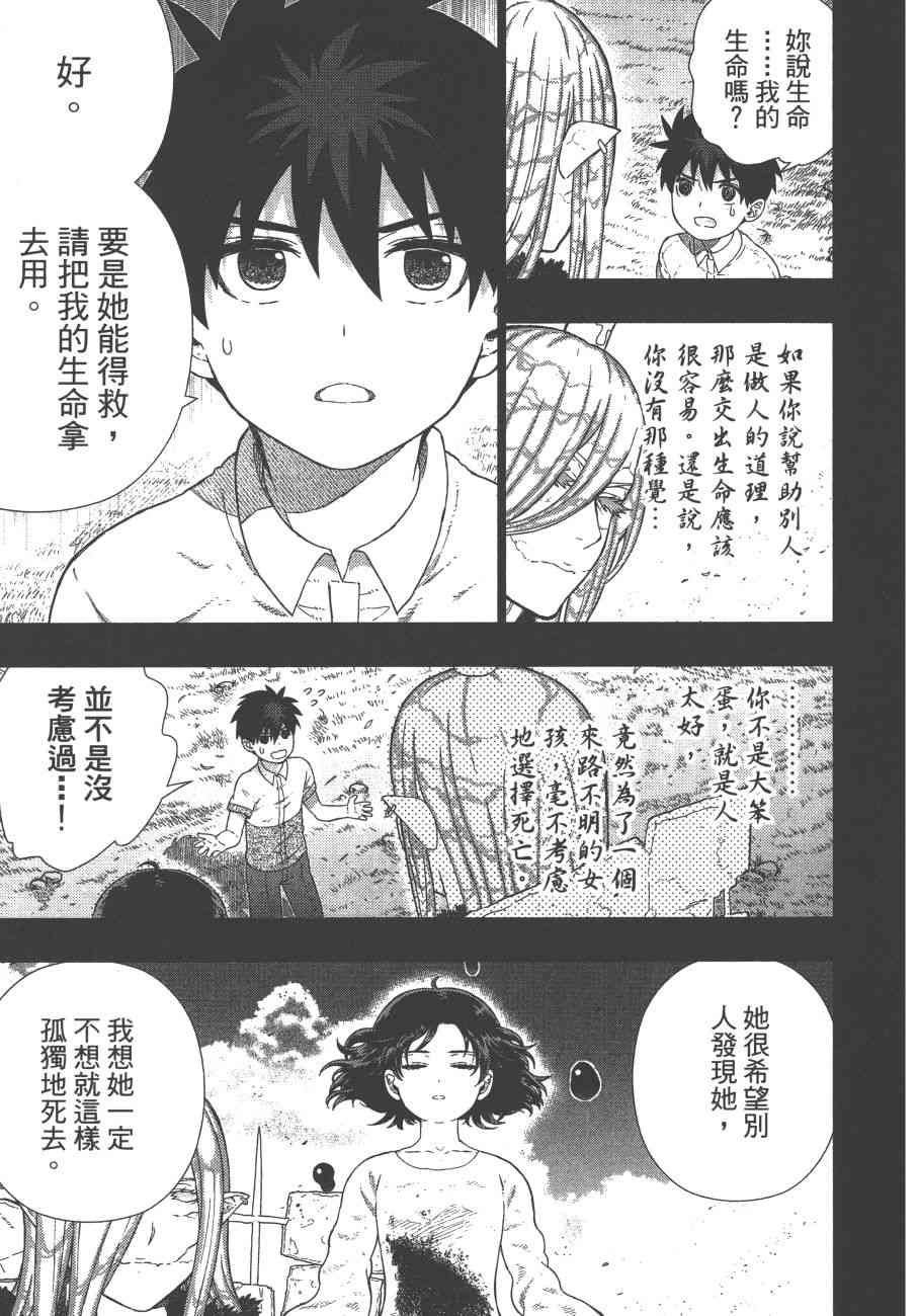 第 58 页