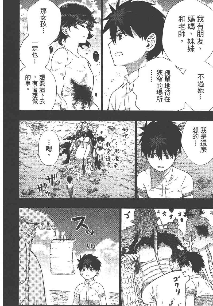 第 59 页