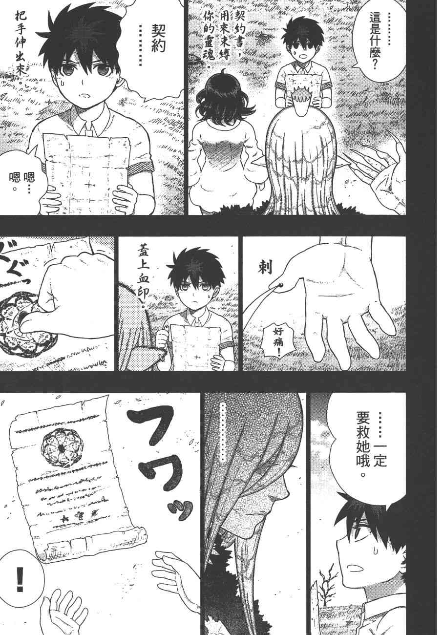 第 60 页