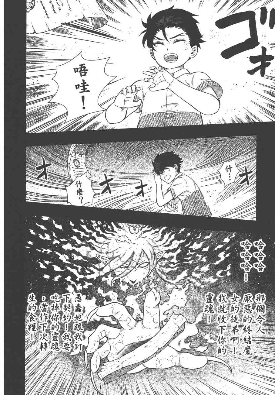 第 61 页