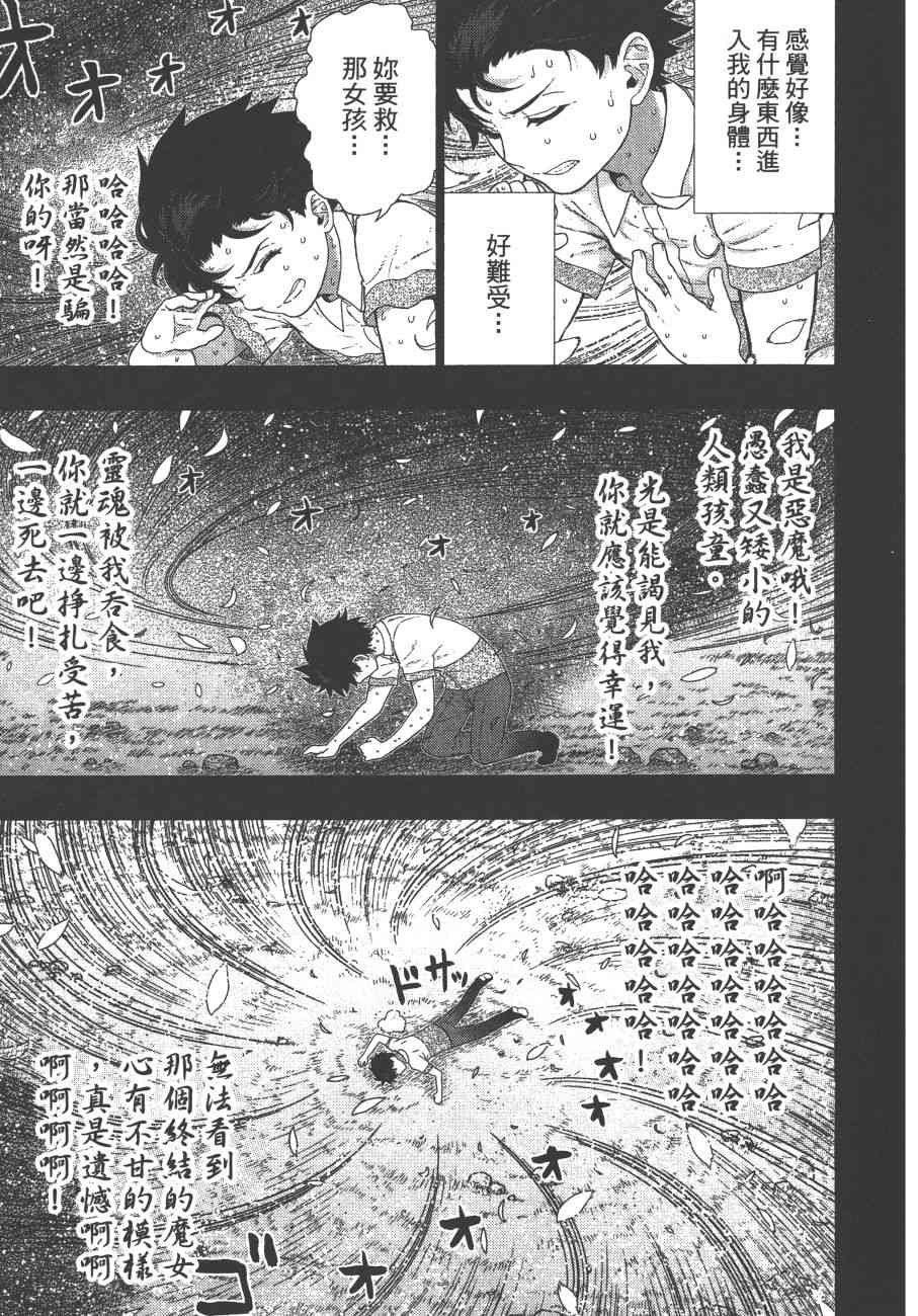 第 62 页