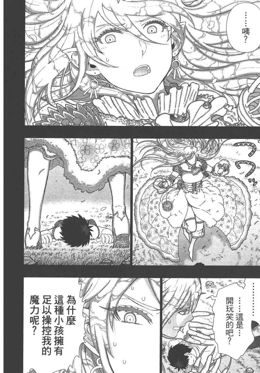 第 65 页