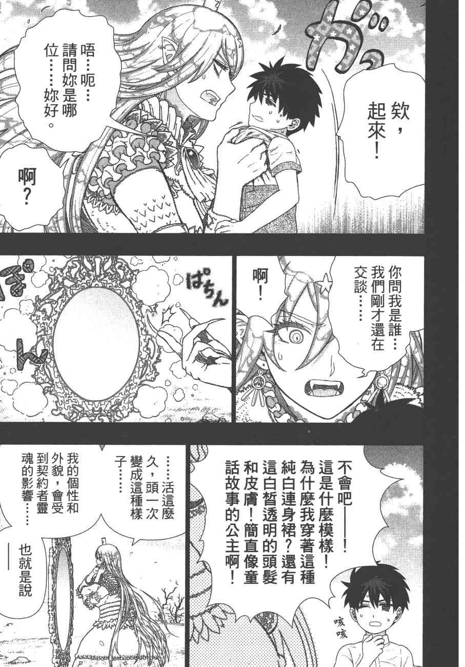 第 66 页