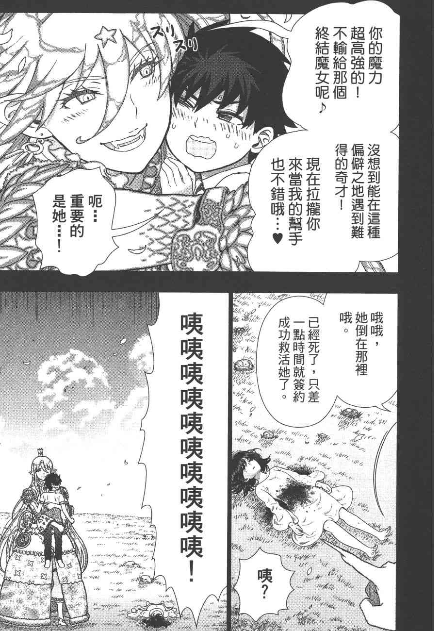 第 68 页