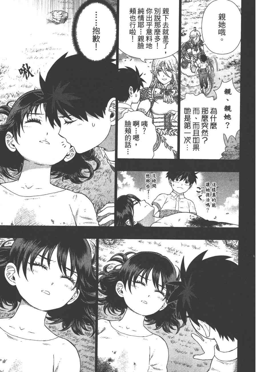 第 70 页