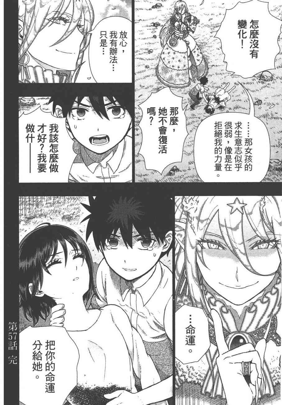第 71 页