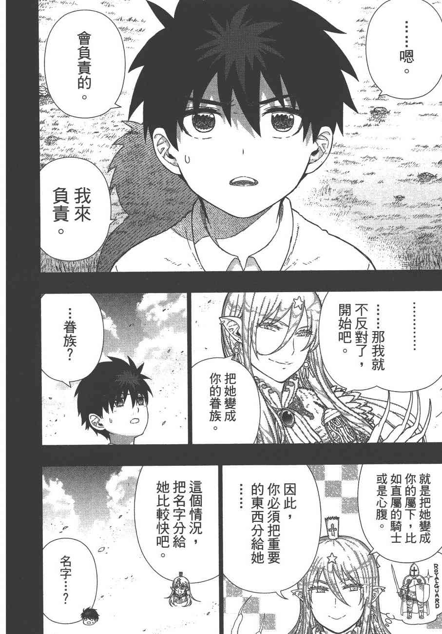 第 75 页
