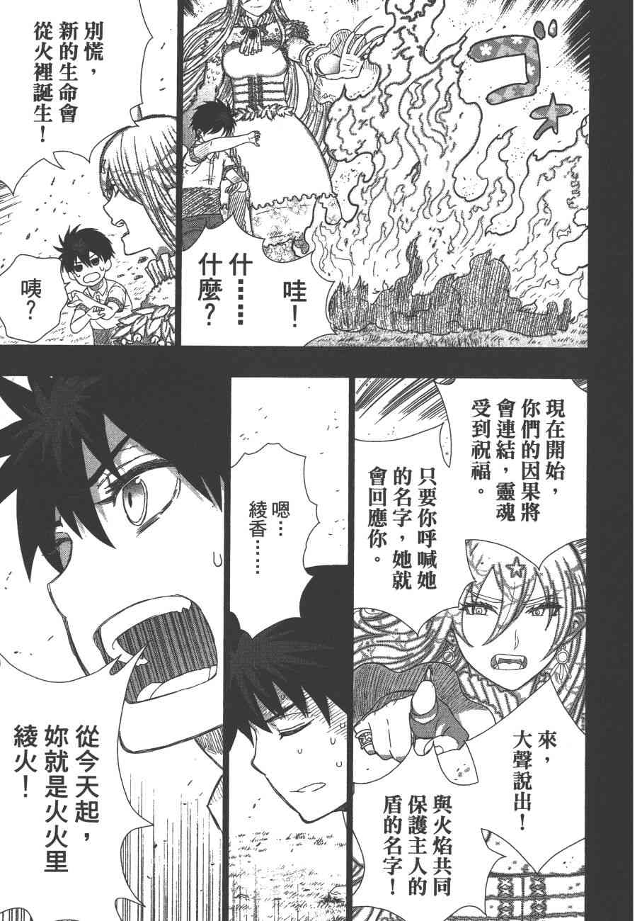 第 78 页