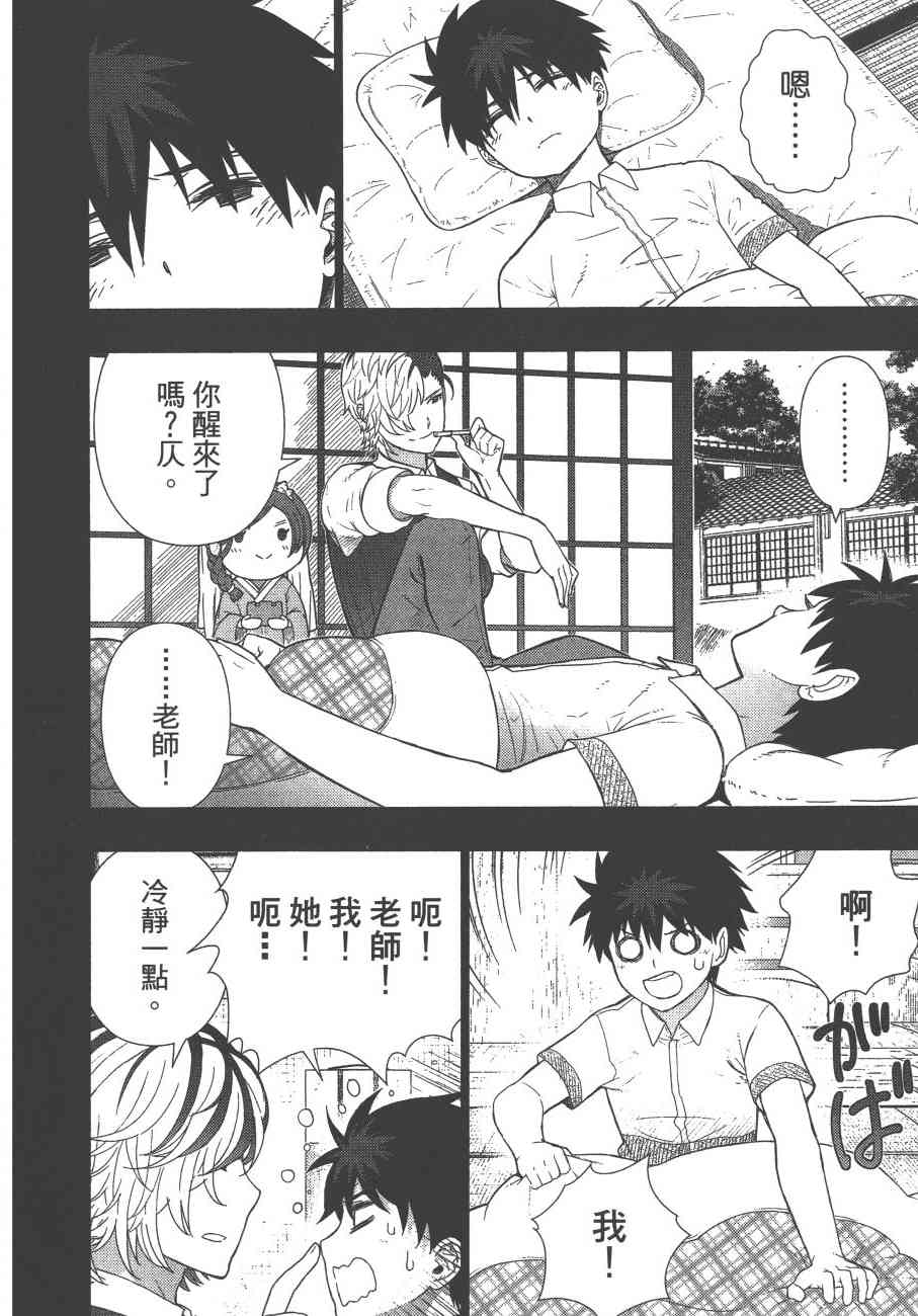第 81 页