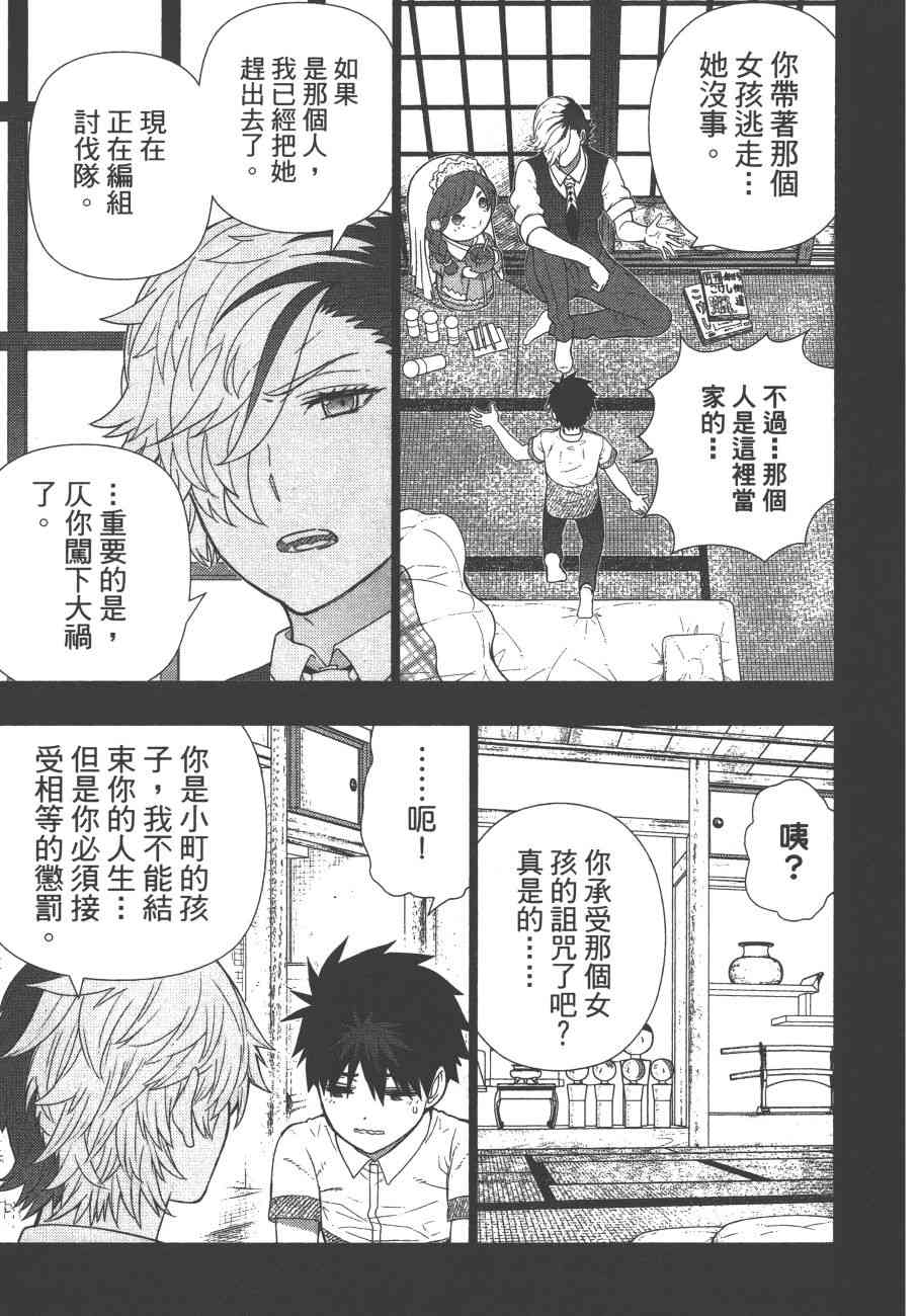 第 82 页
