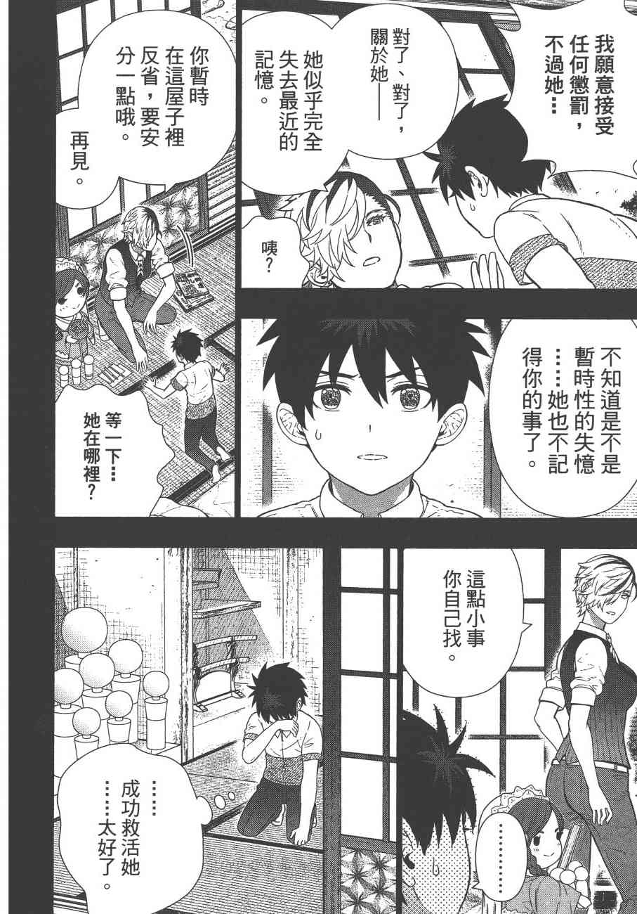 第 83 页