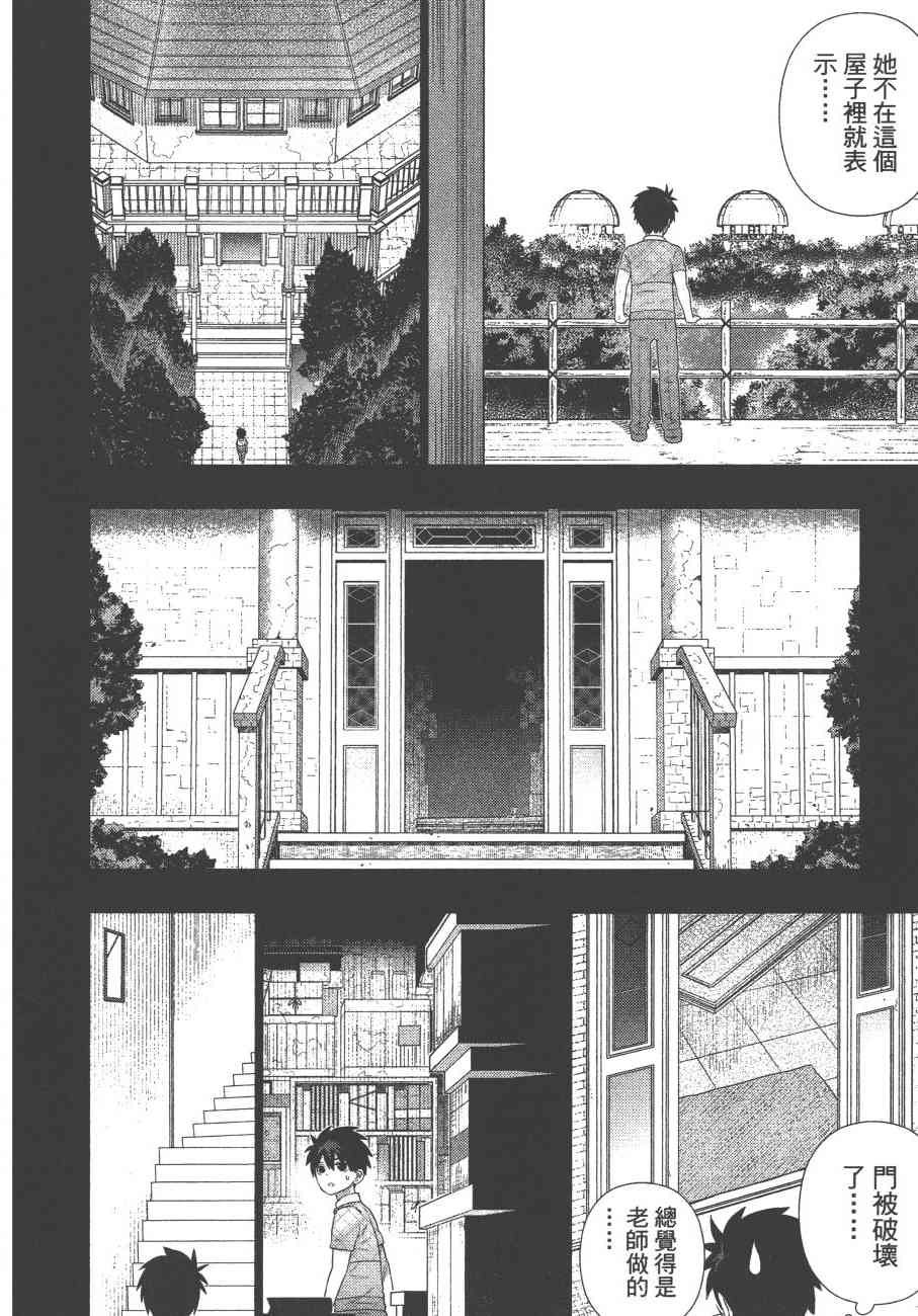 第 85 页