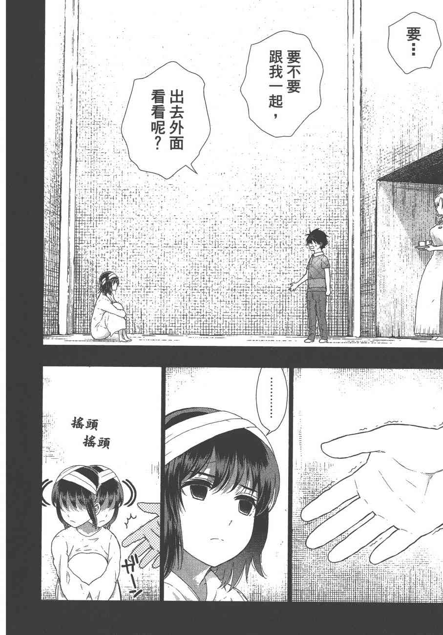 第 89 页