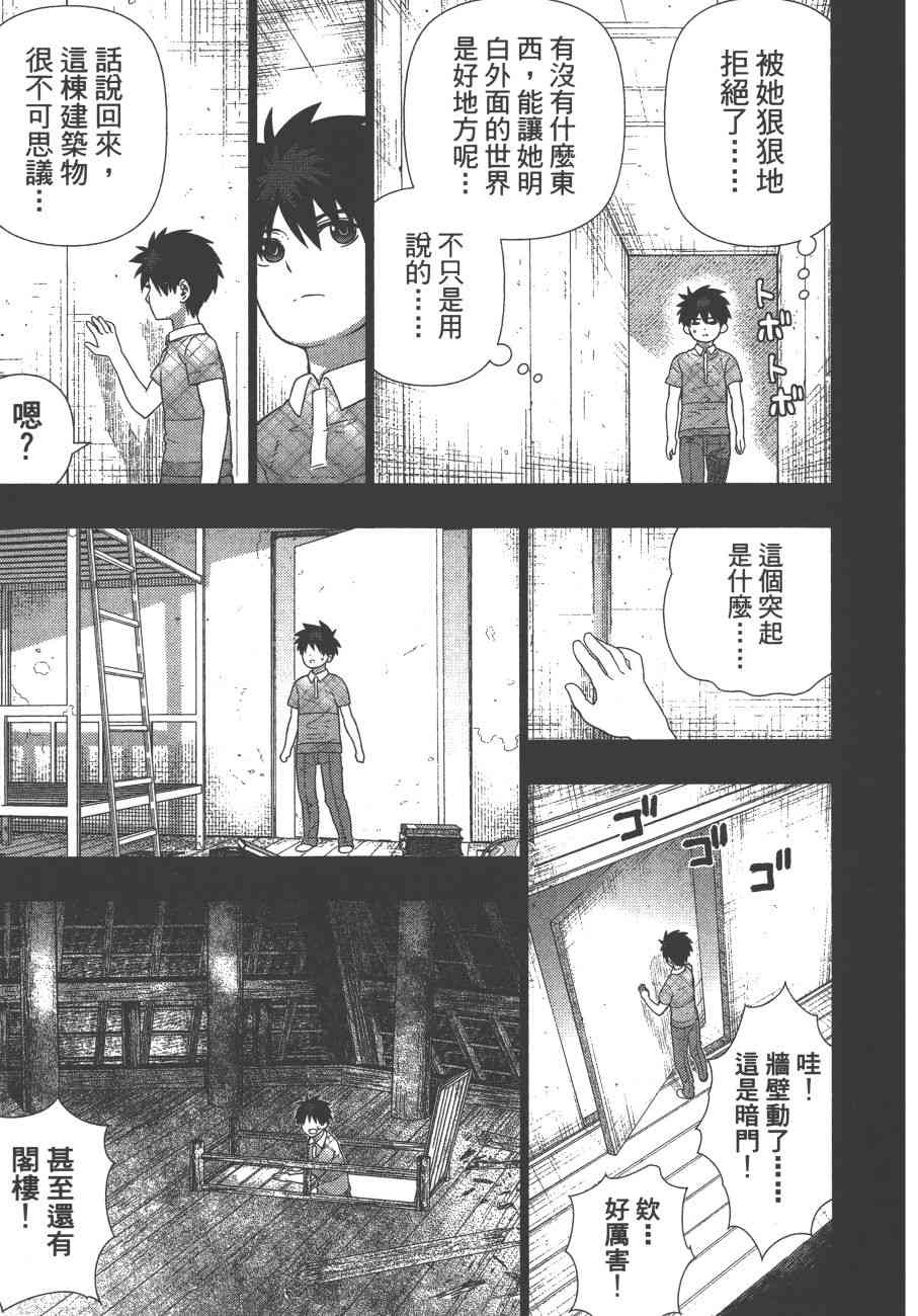 第 90 页