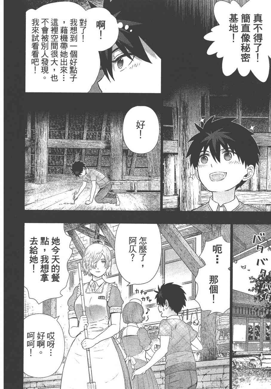 第 91 页