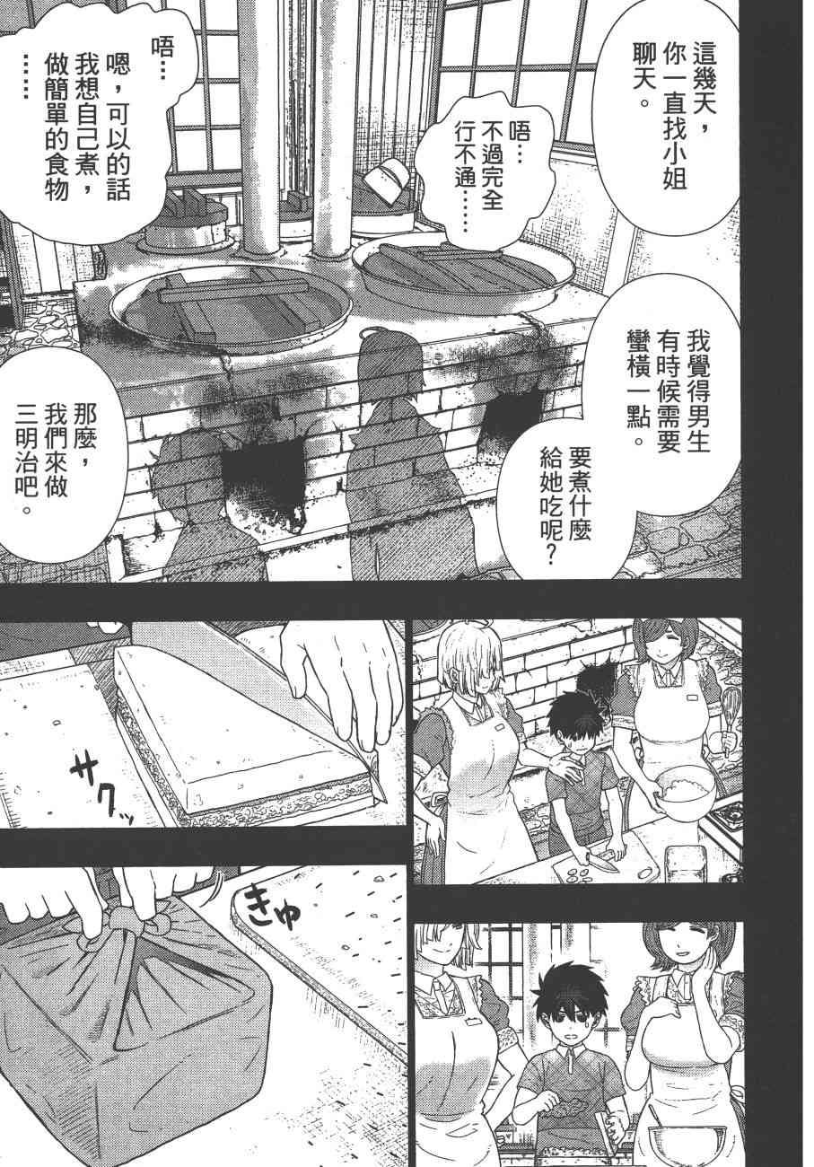 第 92 页