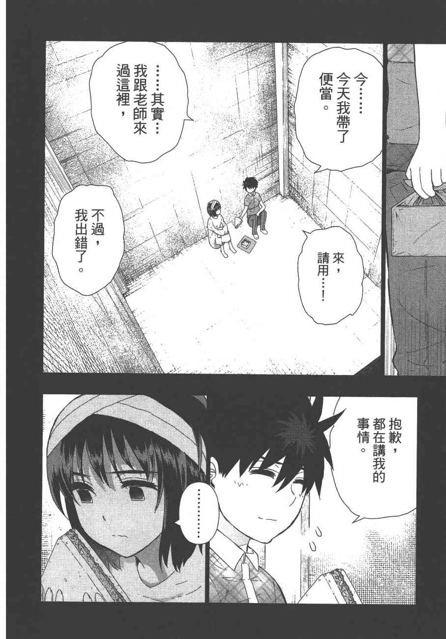 第 93 页