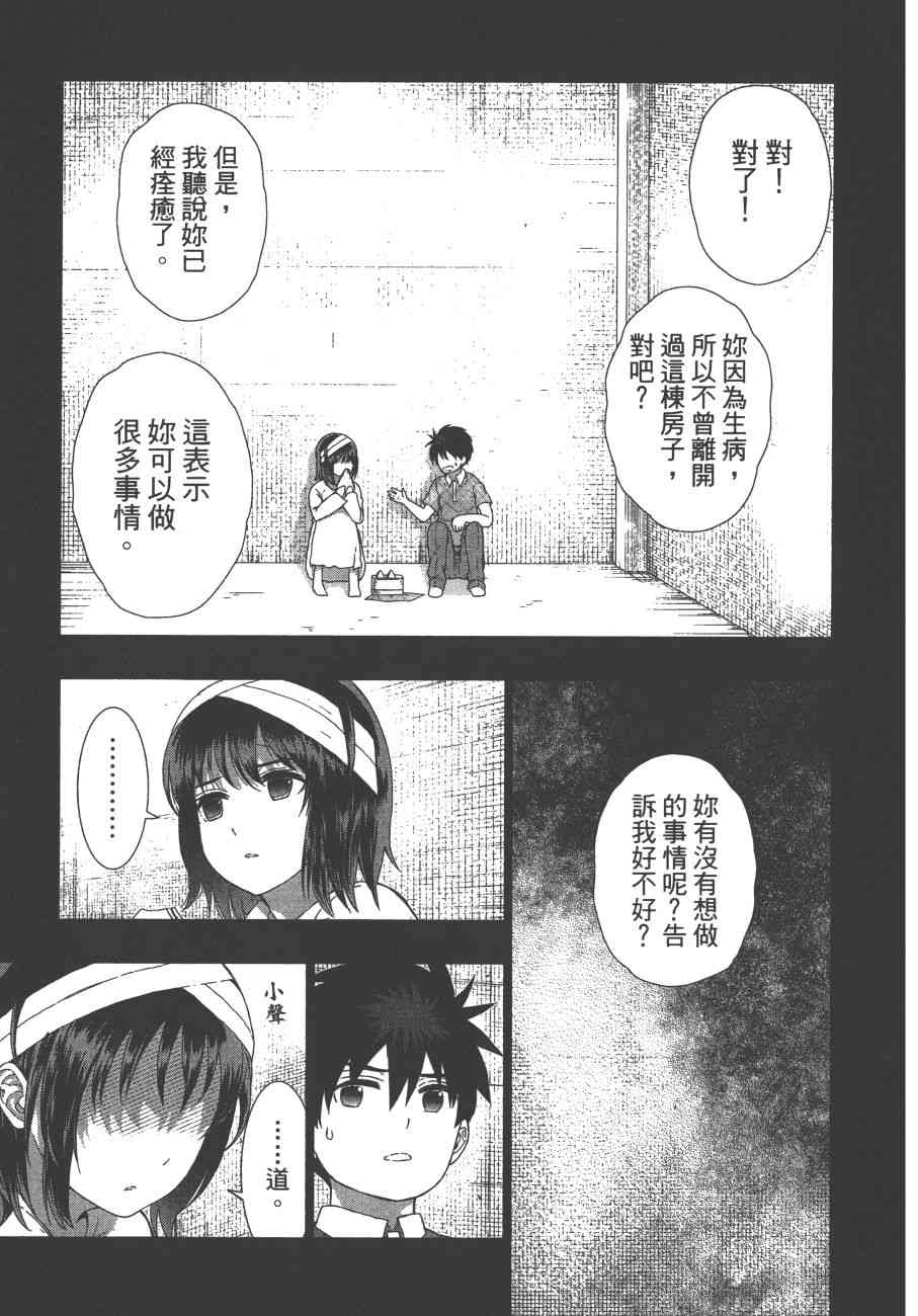 第 94 页