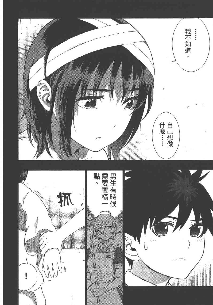 第 95 页