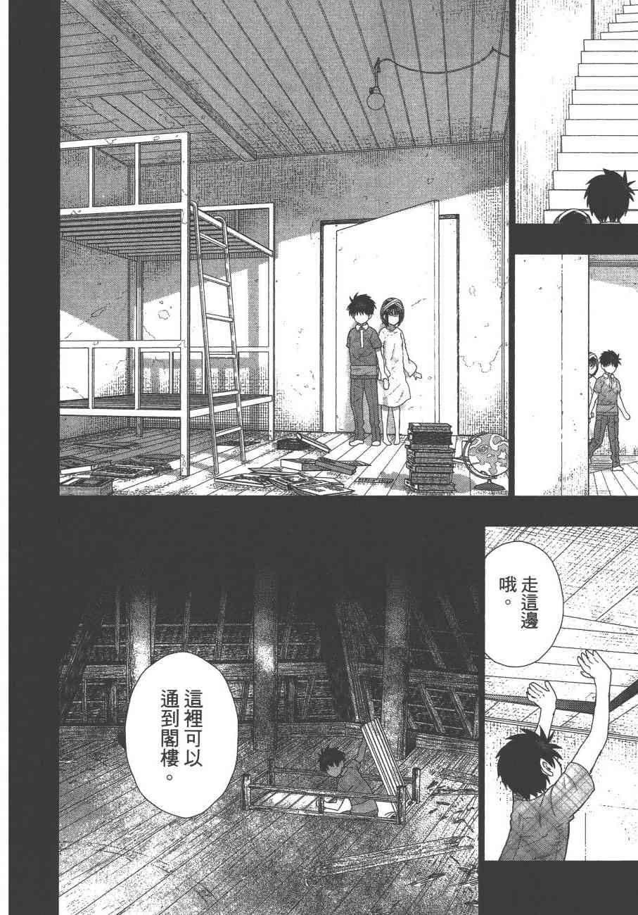 第 97 页