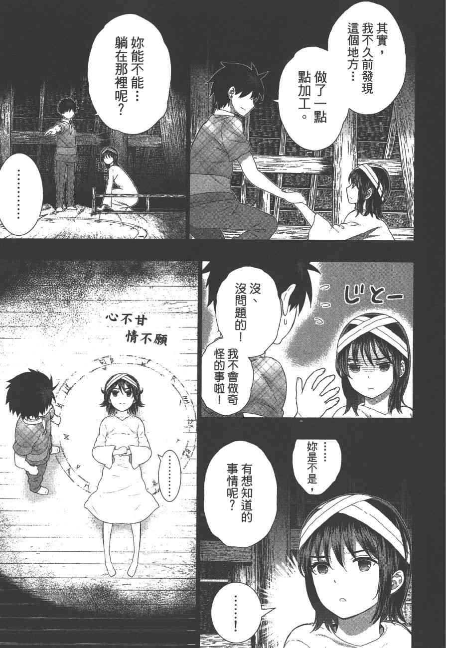第 98 页