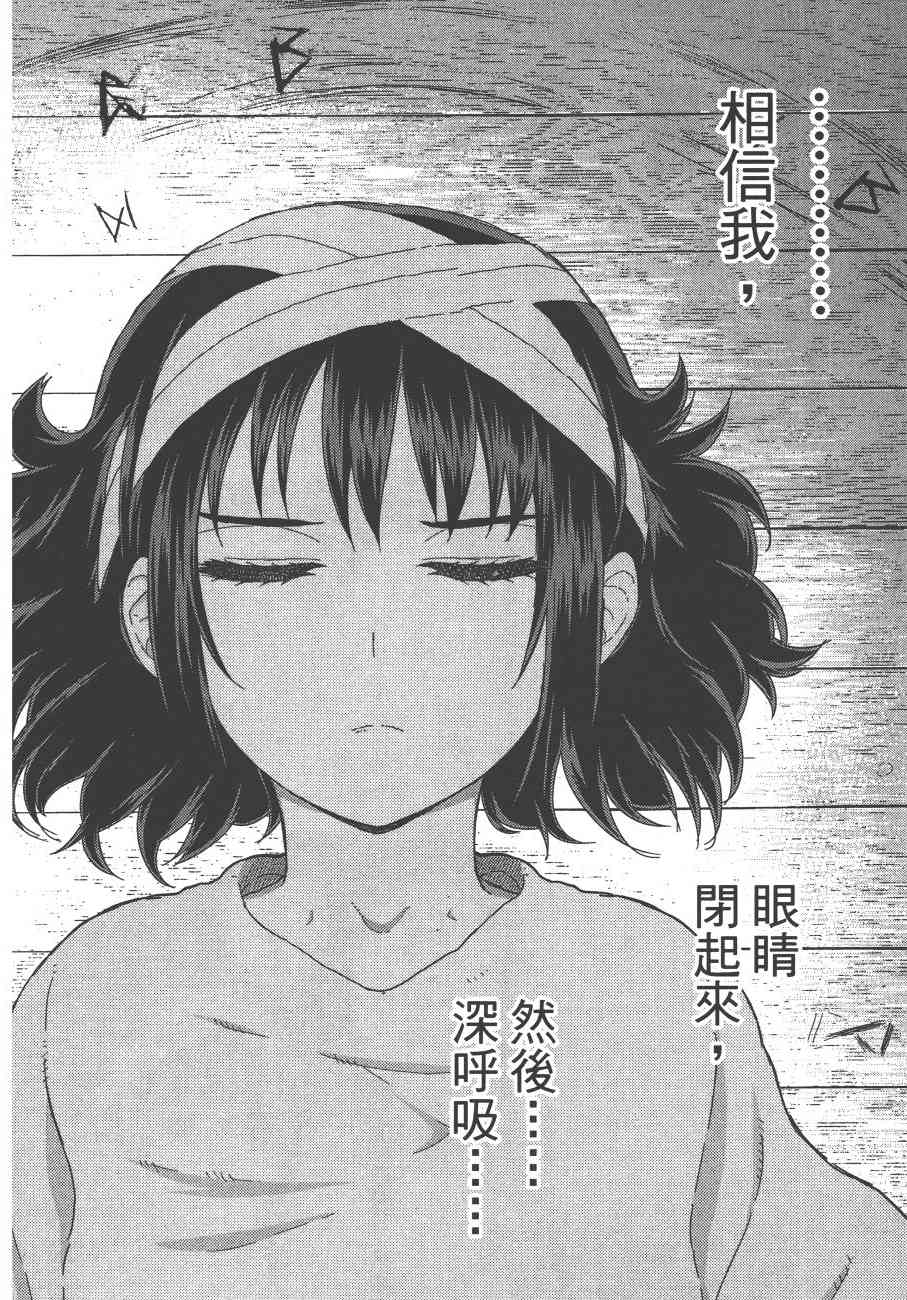第 99 页