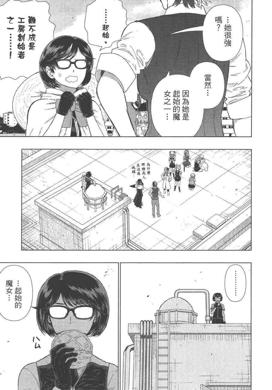 第 100 页