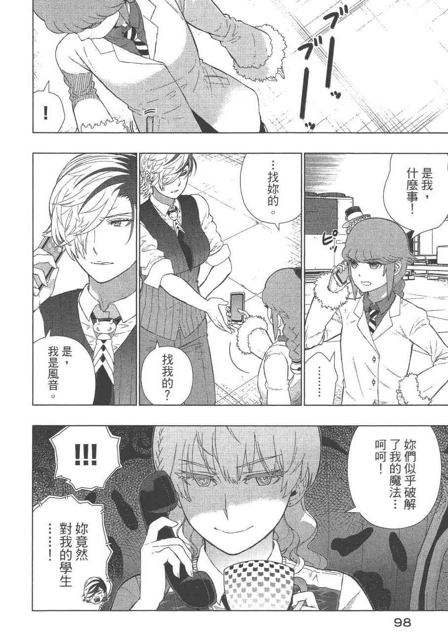 第 101 页