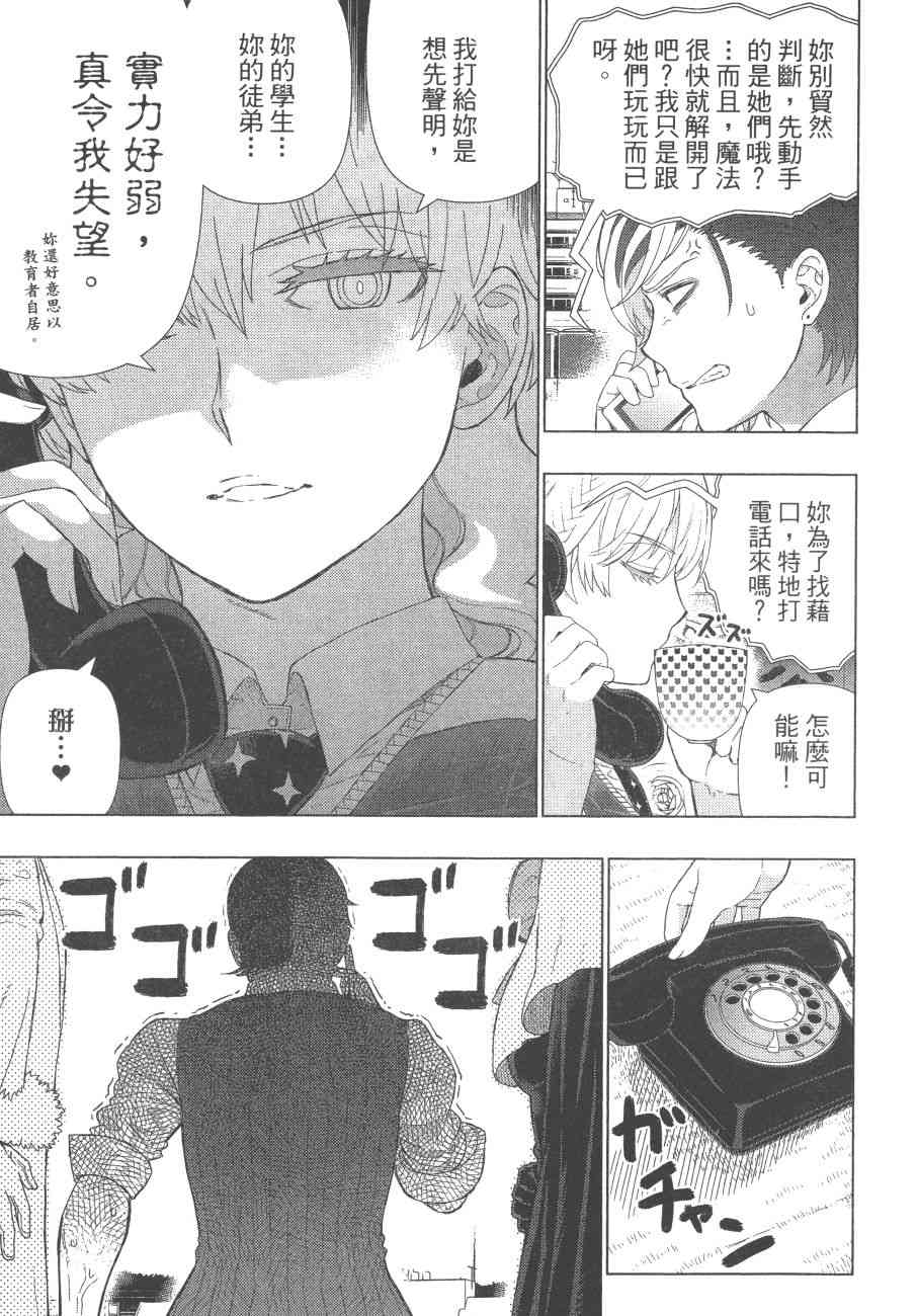 第 102 页