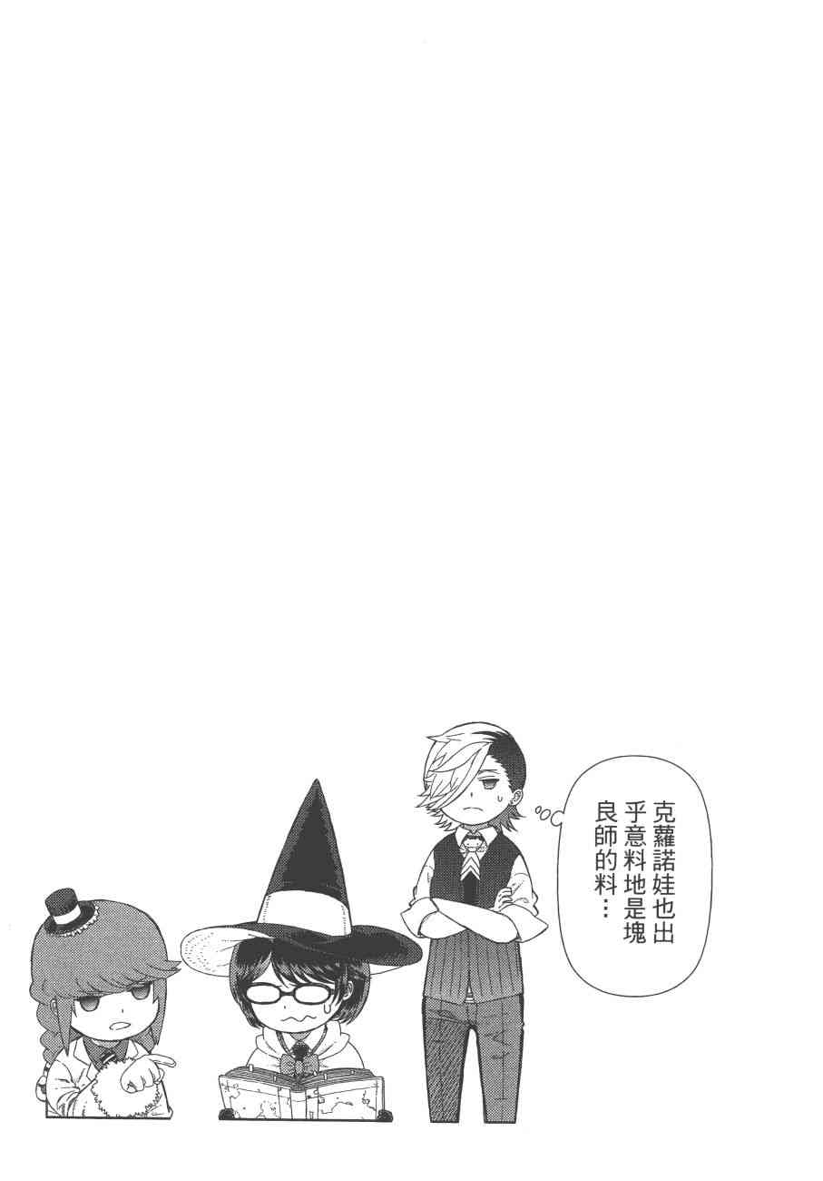 第 106 页