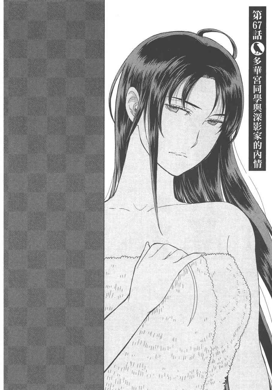 第 109 页