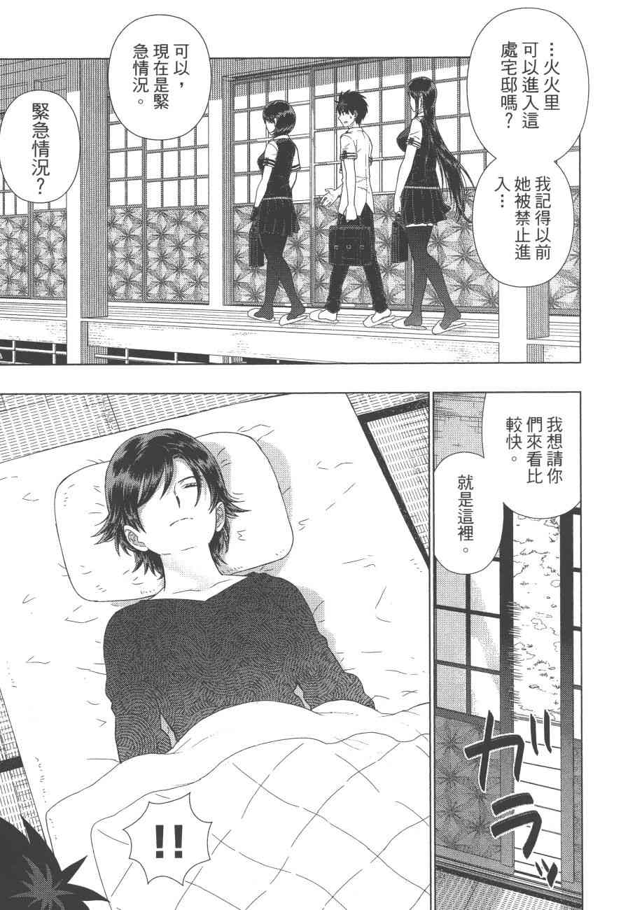 第 110 页