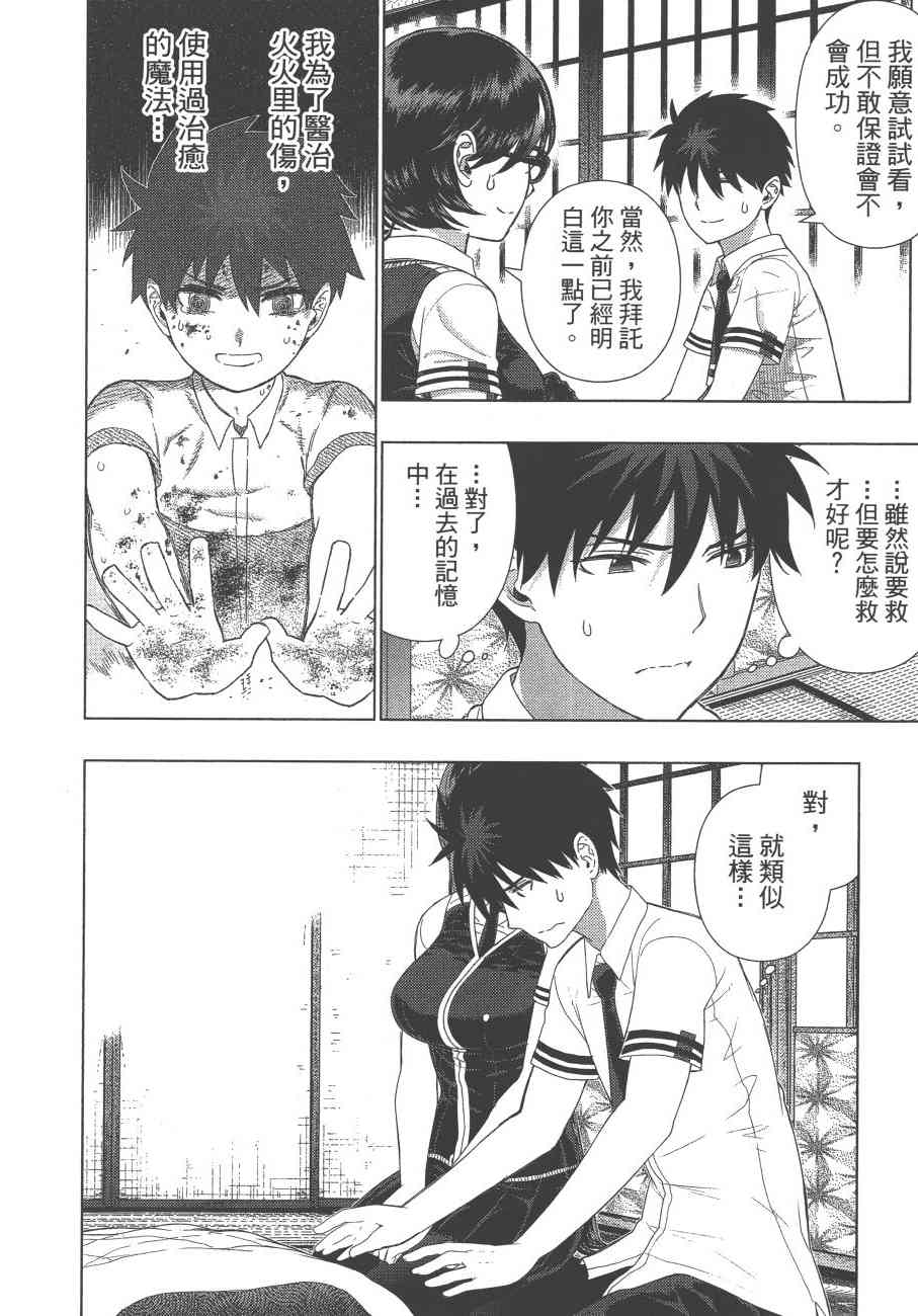 第 113 页